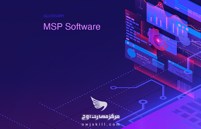سیستم برنامه ریزی و کنترل پروژه با نرم افزار MSP
