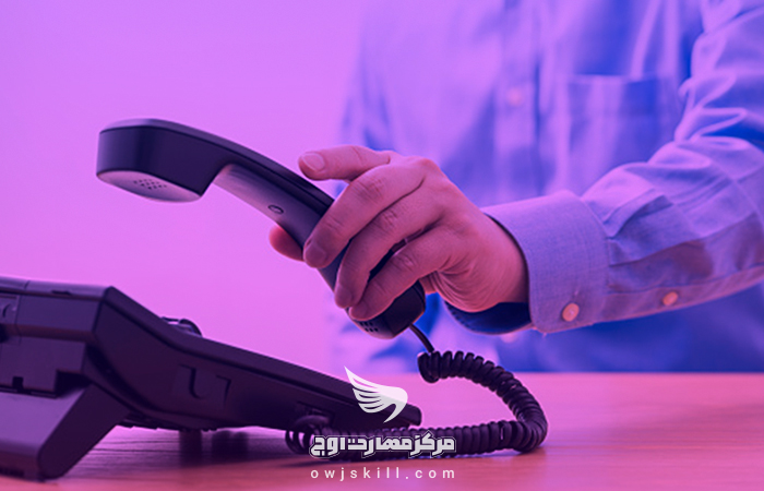 مهارت های ارتباط تلفنی با مشتری (کاربردی برای پرسنل فروش و پشتیبانی)